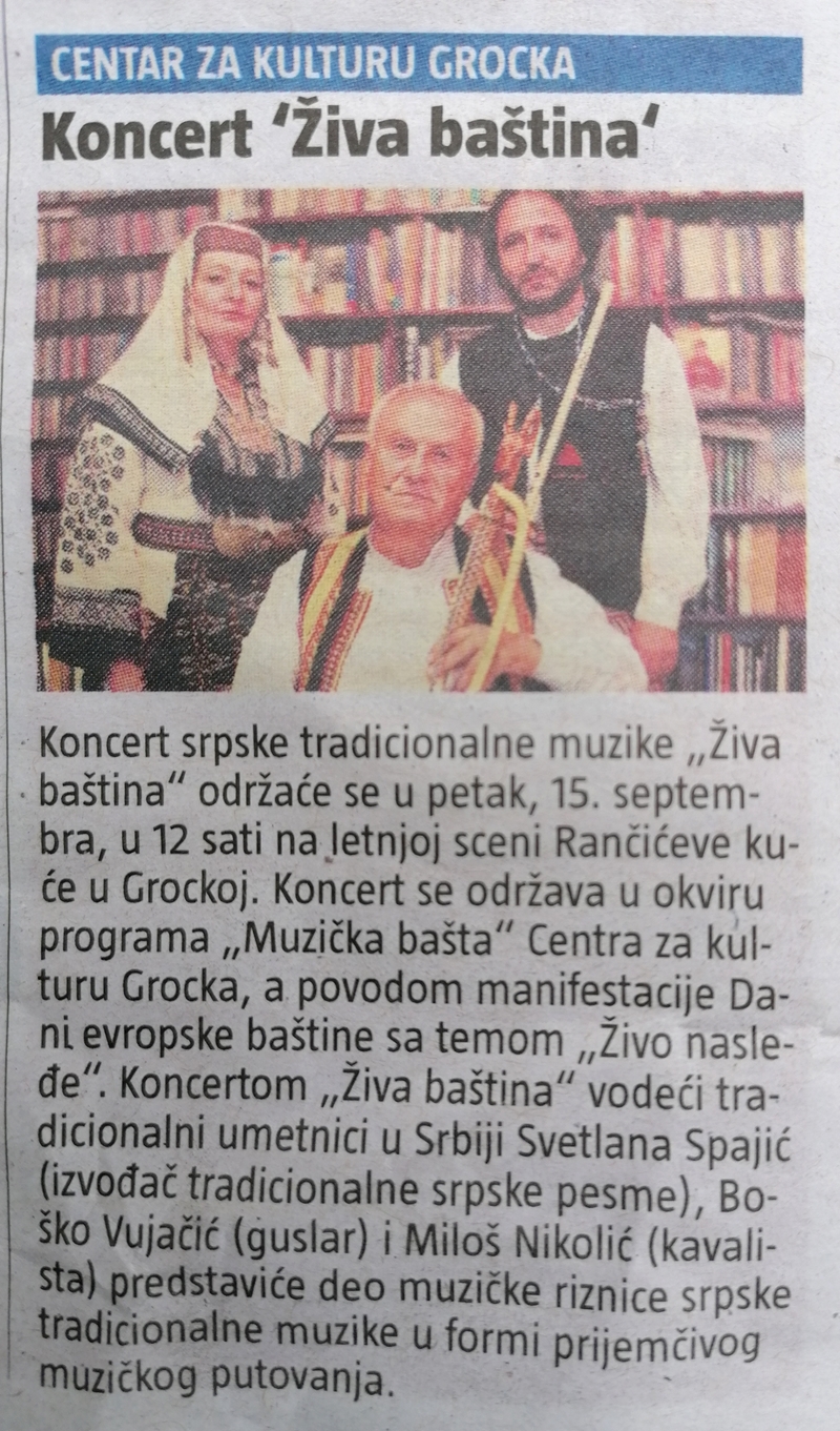 ИНФОРМЕР најављује концерт „Жива баштина“ 